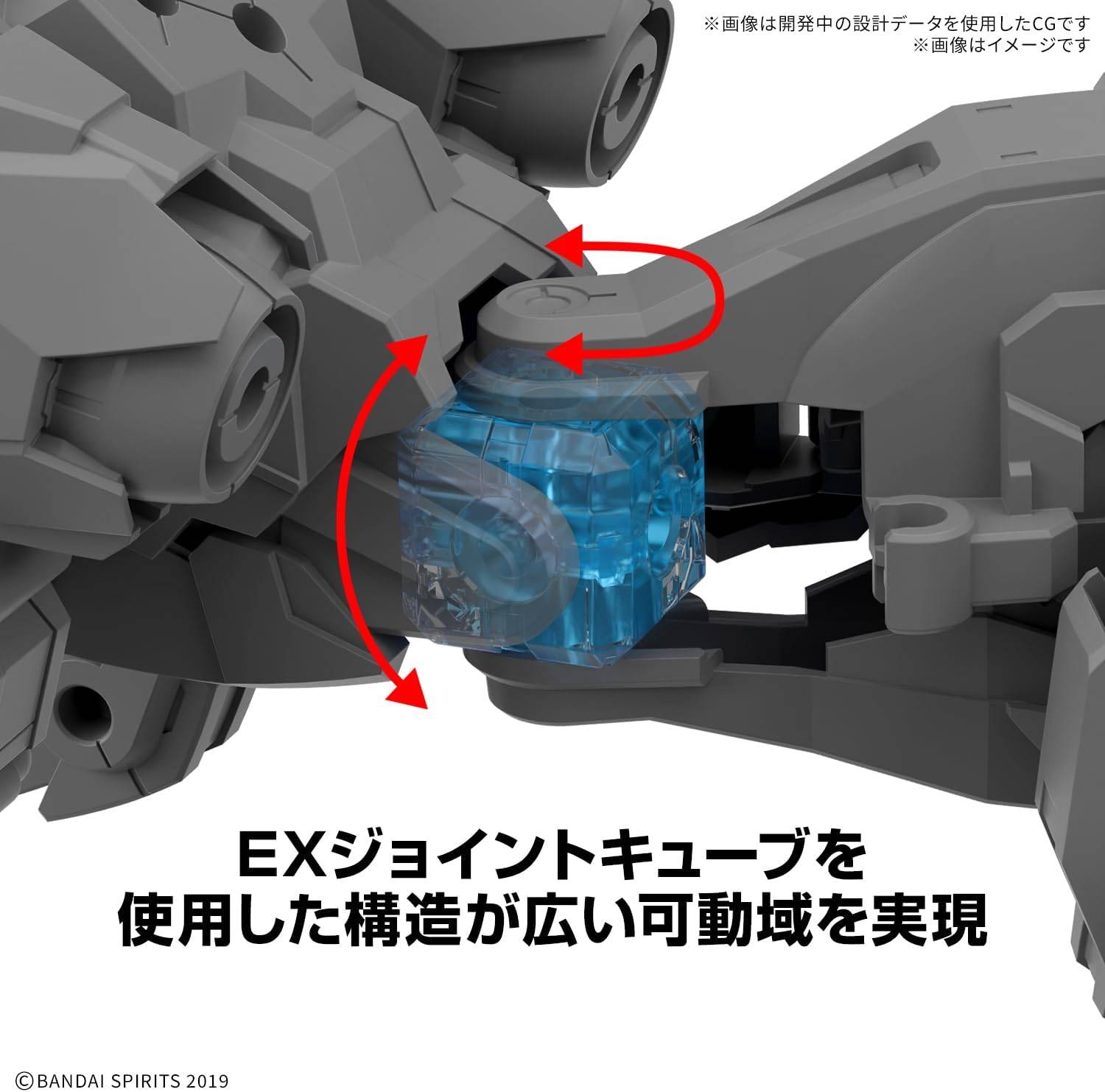 30 Minutes Missions - 1/144 Extended Armament Beast EXBRAVE 3