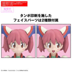 30 Minutes Preference - KERORO - Powered Natsumi & Corporal Giroro 2 faces