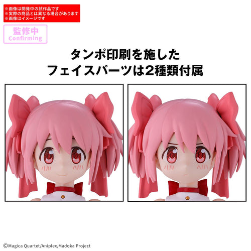 30 Minutes Preference - MADOKA MAGICA - Madoka Kaname 2