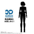 30 Minutes Preference - Motoko Kusanagi (The Ghost in the Shell) provisional visual