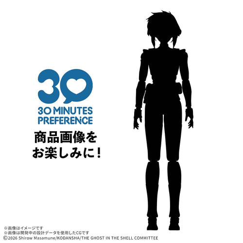 30 Minutes Preference - Motoko Kusanagi (The Ghost in the Shell) provisional visual