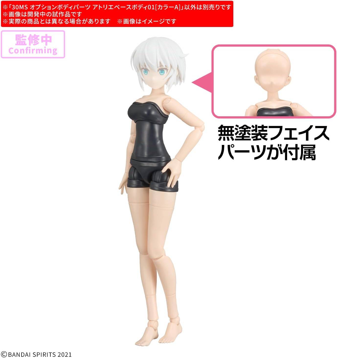 30 Minutes Sisters - Atelier Base Body parts 01 [Color A]