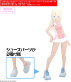 30 Minutes Sisters - Option Body Parts Arm Parts & Leg Parts S [Color A]