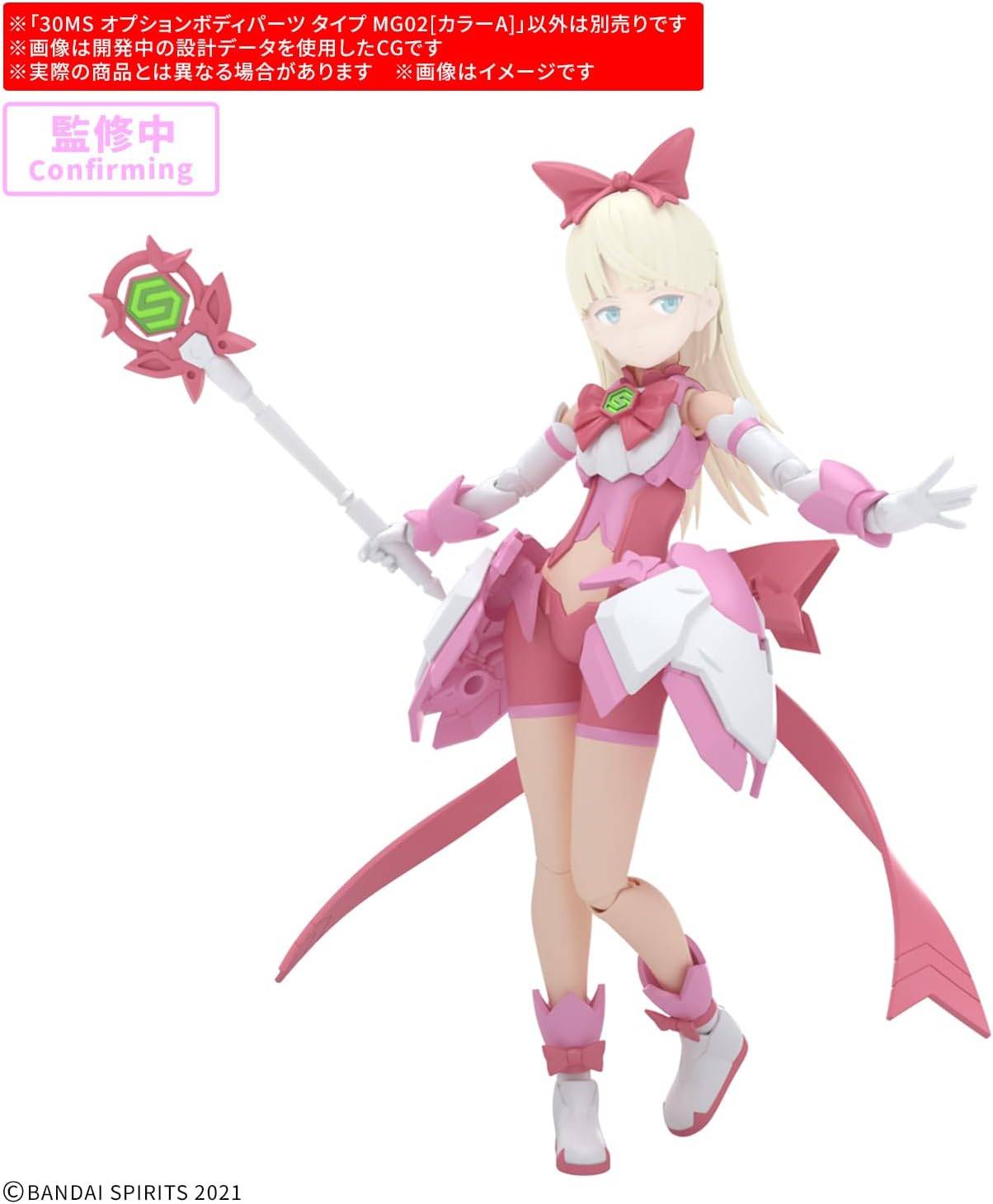 30 Minutes Sisters - Option Body Parts Type MG02 [Color A] 2