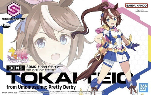 30MS - UmaMusume Pretty Derby - Tokai Teio - Model Kit