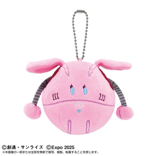 HARO - EXPO2025【GUNDAM NEXT FUTURE PAVILION】Haro (Po)-1