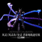 KOSMOS LED unit for HG Aerial