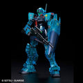 GUNDAM - MG 1/100 - GM Sniper II (Clear Color) - Premium Bandai - image 1