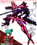 Muv-Luv Alternative - Takemikaduchi Type-00F Tsukuyomi Mana Ki Ver 1.5 artbox