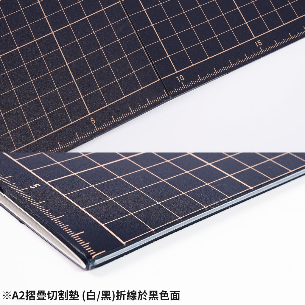 Madworks - A2 Foldable Model Cutting Mat: White (A2), Black (A3) MH-27-2