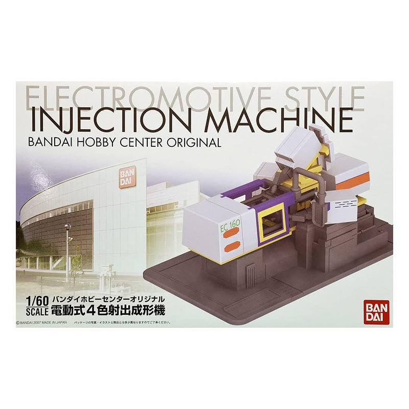 1/60 Bandai Hobby Center Original Injection Machine - artbox