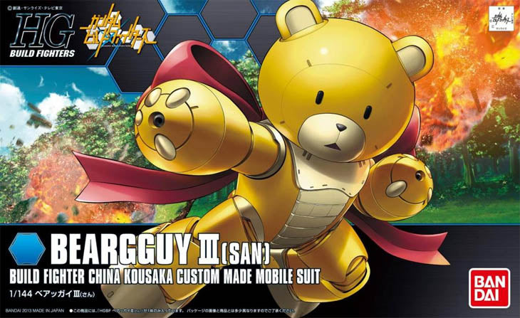GUNDAM - HGBF 1/144 Beargguy III SAN