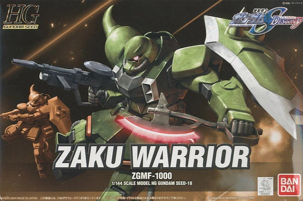 ガンダム HG 1/144 ZGMF-1000 ザクウォーリア