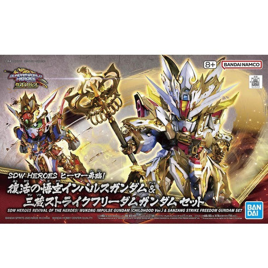 GUNDAM - SDW Heroes - Wukong Impulse & Sanzang Strike Freedom - Model Kit