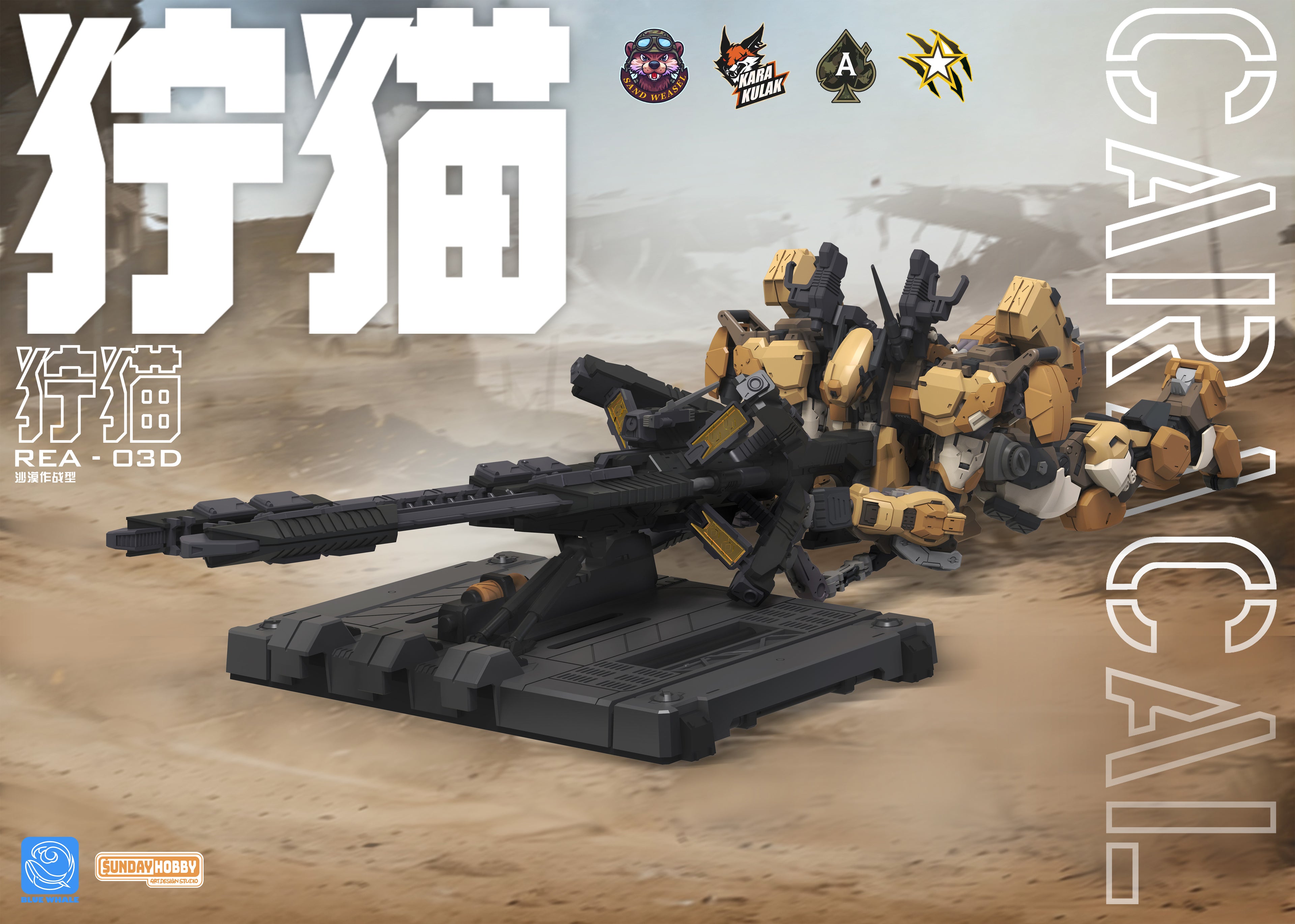 BLUE WHALE - REA-03D Caracal - 4