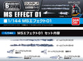 Builders Parts HD 1/144 MS Effect 01
