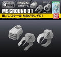 Builders Parts HD 1/144 MS Ground 01