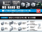 Builders Parts HD 1/144 MS Hand 02 Zeon