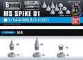 Builders Parts HD 1/144 MS Spike 01