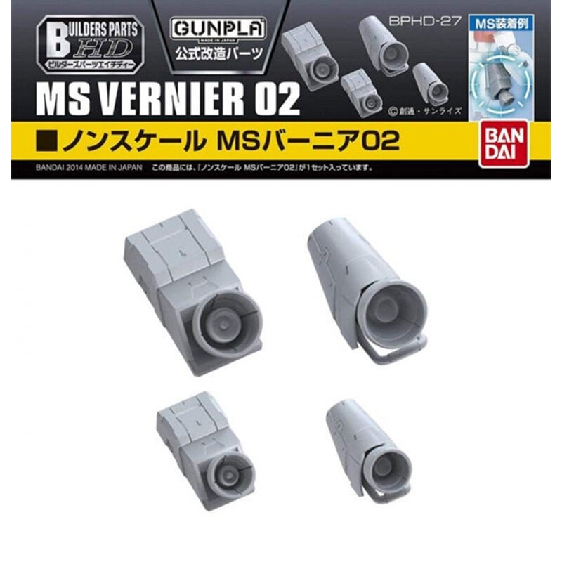 Builders Parts HD 1/144 MS Vernier 02