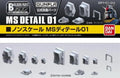 Builders Parts HD MS Detail 01