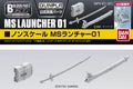 Builders Parts HD MS Launcher 01