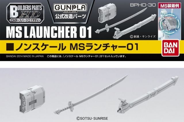 Builders Parts HD MS Launcher 01