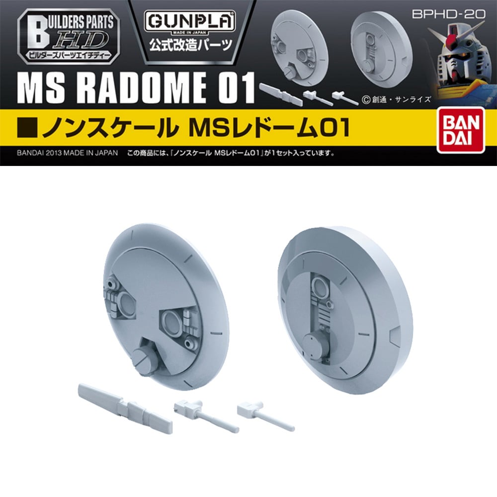 Builders Parts HD MS Radome 01