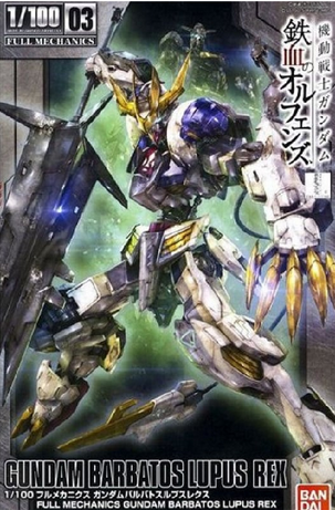 GUNDAM - FULL MECHANICS 1/100 - Barbatos Lupus Rex