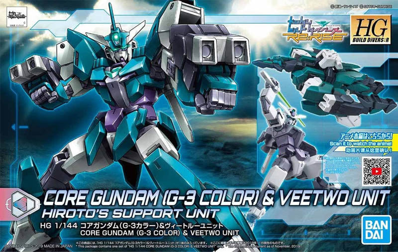 GUNDAM - HGBD:R 1/144 - Core Gundam (G3 Color) & Veetwo Unit