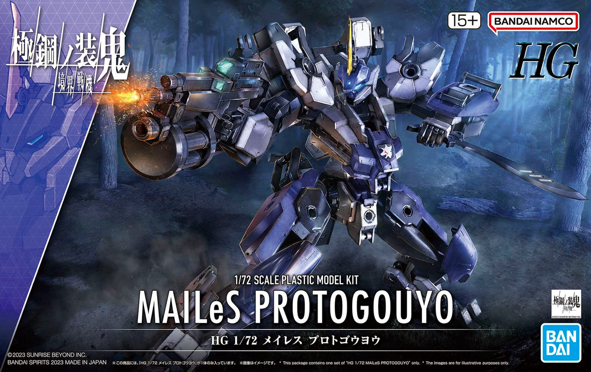 KYOUKAI SENKI - HG 1/72 - MAILeS PROTOGOUYO - Model Kit