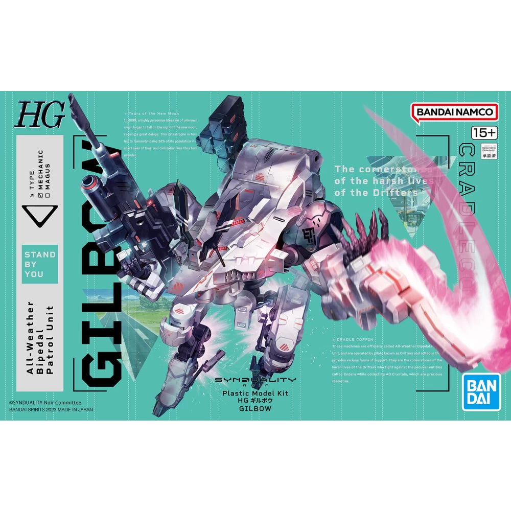 SYNDUALITY NOIR - HG Gilbow - Model Kit