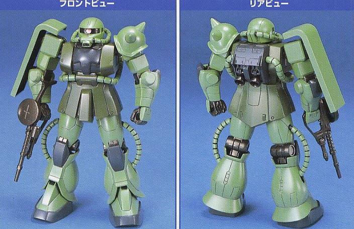 GUNDAM - FG 1/144 - MS-06F Zaku II - image 1