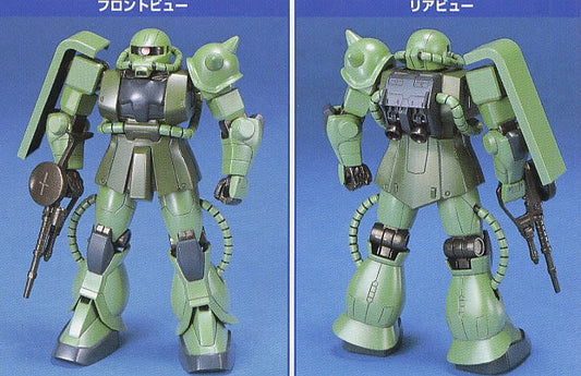 GUNDAM - FG 1/144 - MS-06F Zaku II - image 1