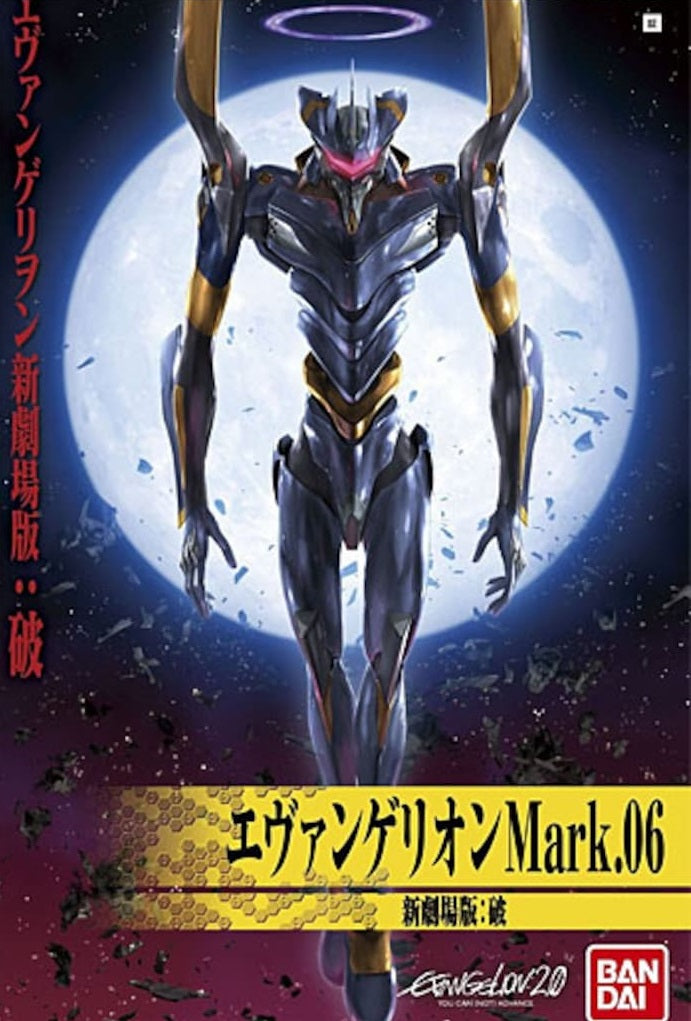 Maqueta bandai hobby evangelion mark 06. new movie ha Maqueta bandai hobby evangelion mark 06. new movie ha