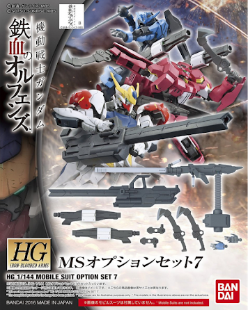 GUNDAM - HG 1/144 IBO - Mobile Suit Option Set 7
