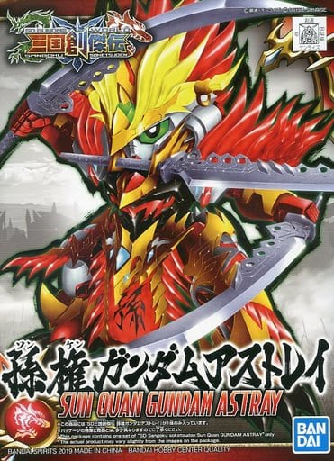 GUNDAM - SD Sangoku Soketsuden Sun Quan Gundam Astray - Model Kit