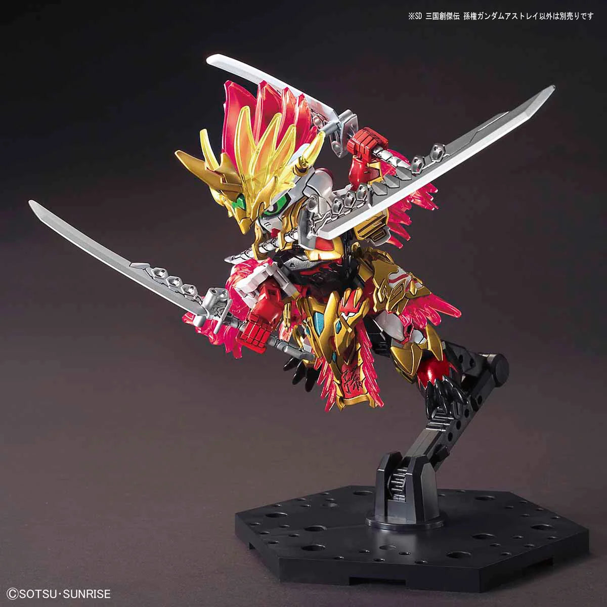 GUNDAM - SD Sangoku Soketsuden Sun Quan Gundam Astray - Model Kit