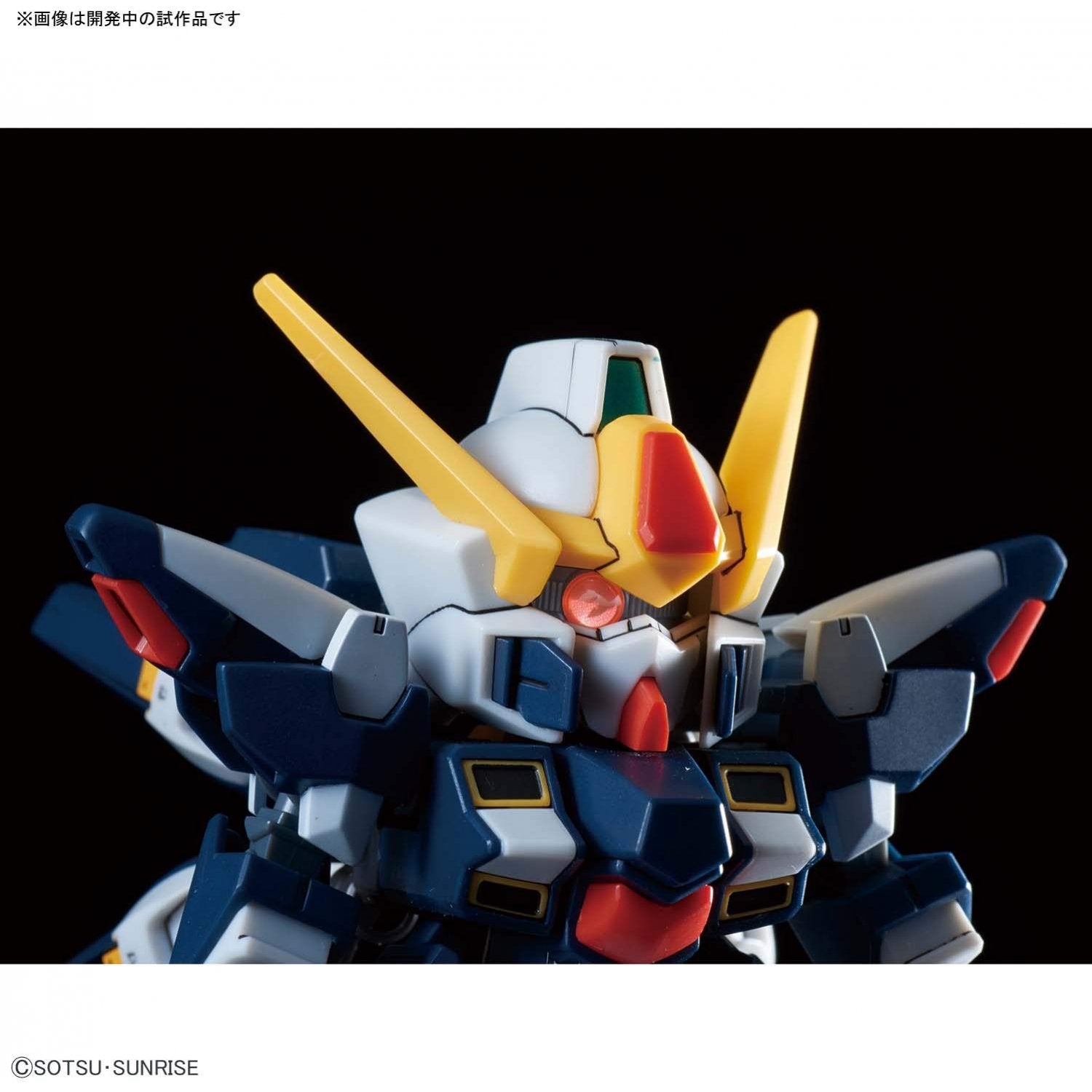 GUNDAM - SD Cross Silhouette - Sisquiede - Model Kit