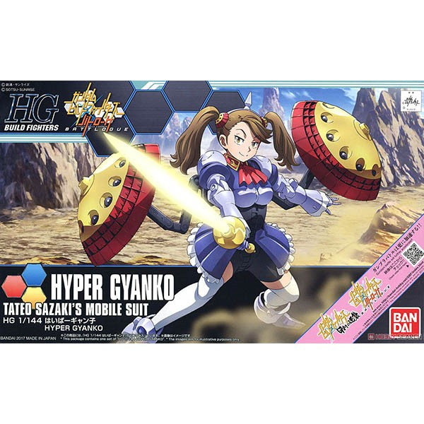GUNDAM - HGBF 1/144 - Hyper Gyanko - Model Kit