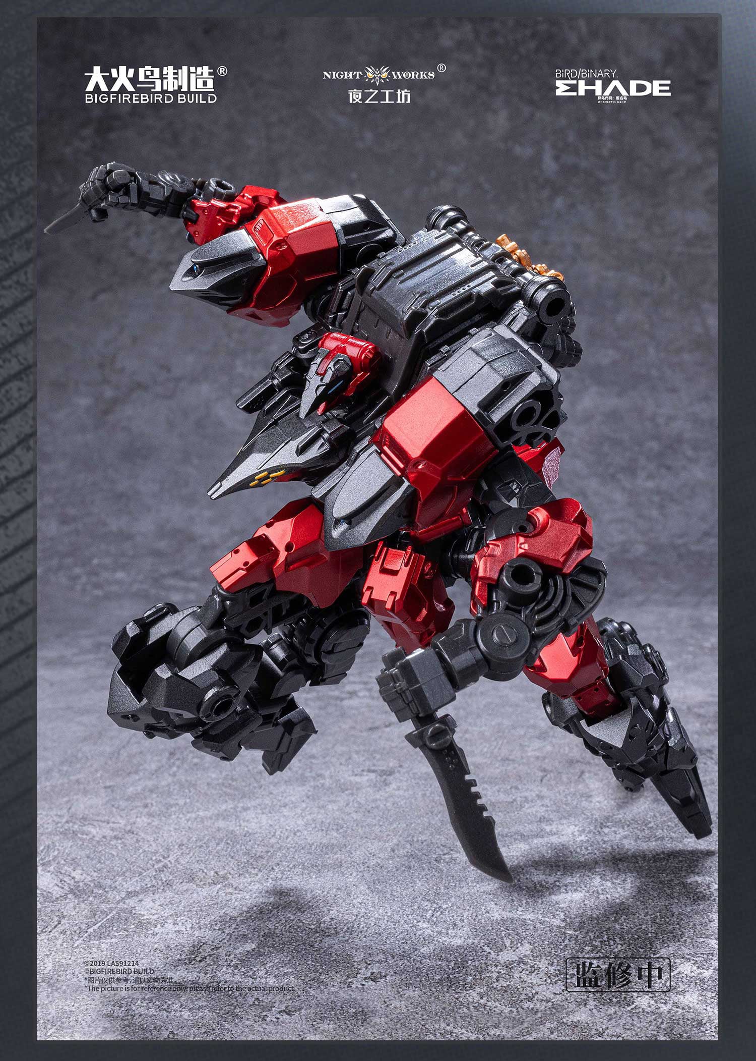 BigFirebird Build - BIRD / BINARY SHADE - Anonymous Bird - image 5