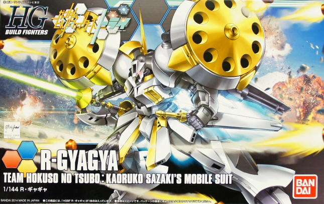 GUNDAM - HGBF 1/144 - R-Gyagya - Model Kit