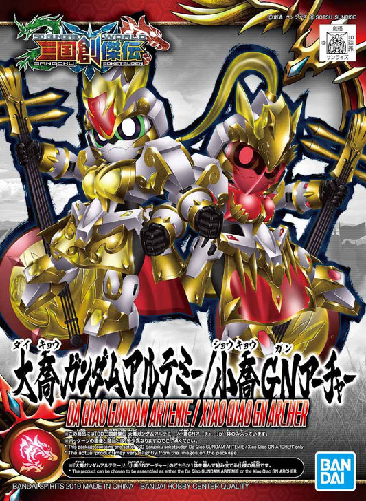 GUNDAM - SD Sangoku Sokets DA QIAO Gundam Artemie - Model Kit