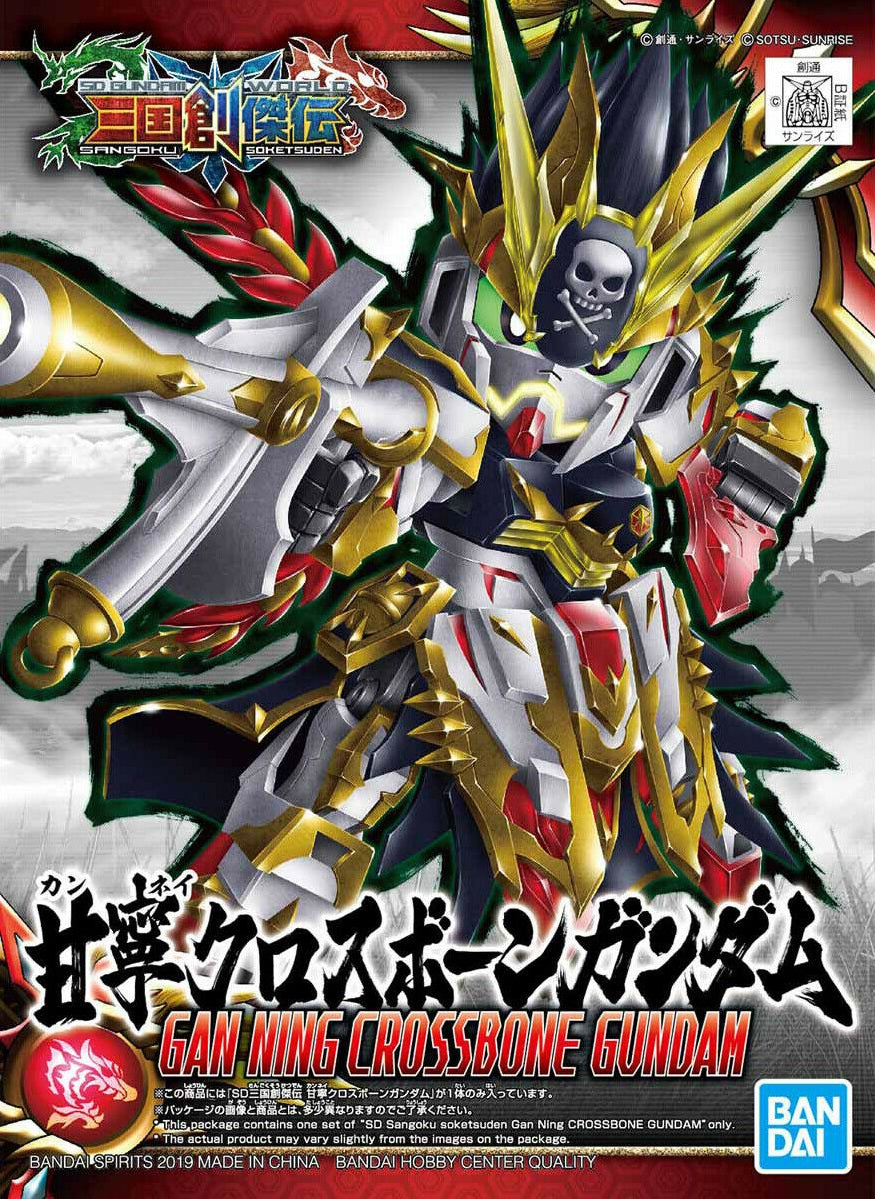 GUNDAM - SD Sangoku Soketsuden Gan Ning Crossbone G - Model Kit