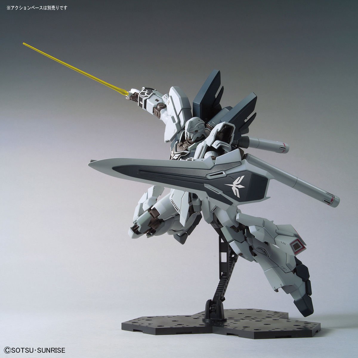 GUNDAM - MG 1/100 - MSN-06S-2 Sinanju Stein (Narrative Ver.)