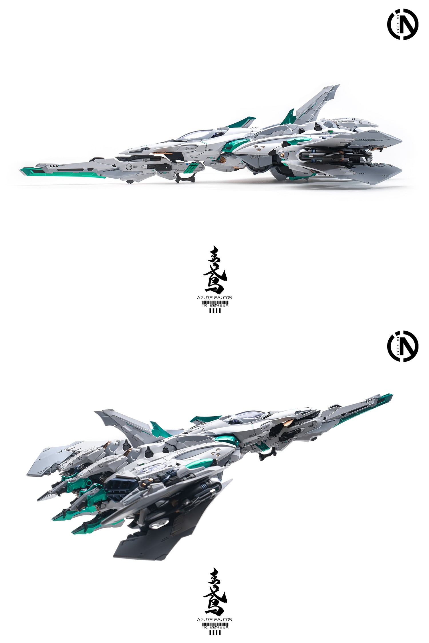 IN ERA+ RMD Azure Falcon TR-2243EX 1/100 - 5 - flight mode 2