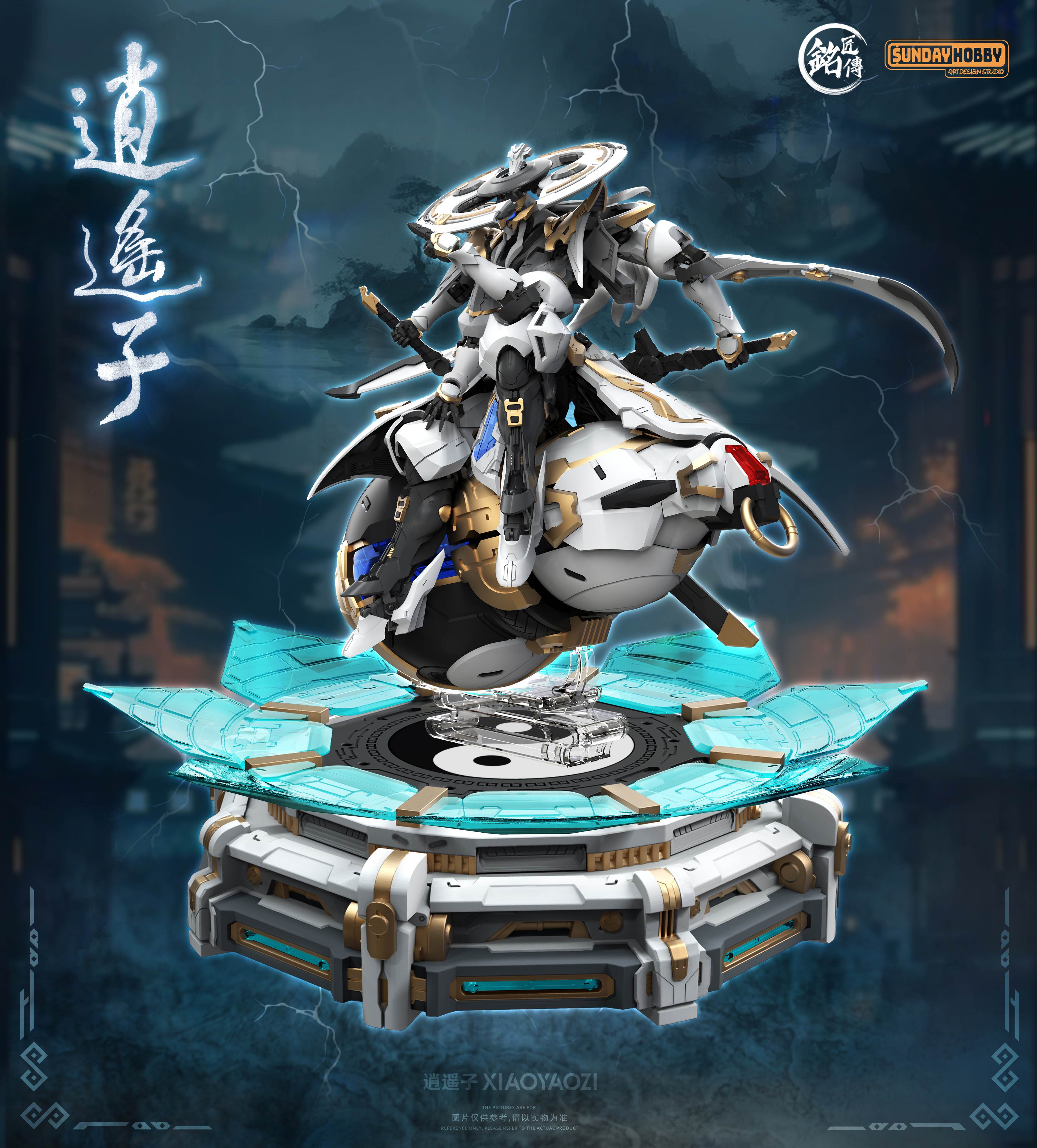 MJZ Studio – Demi-Gods and Semi-Devils Xiao Yao Zi - 2