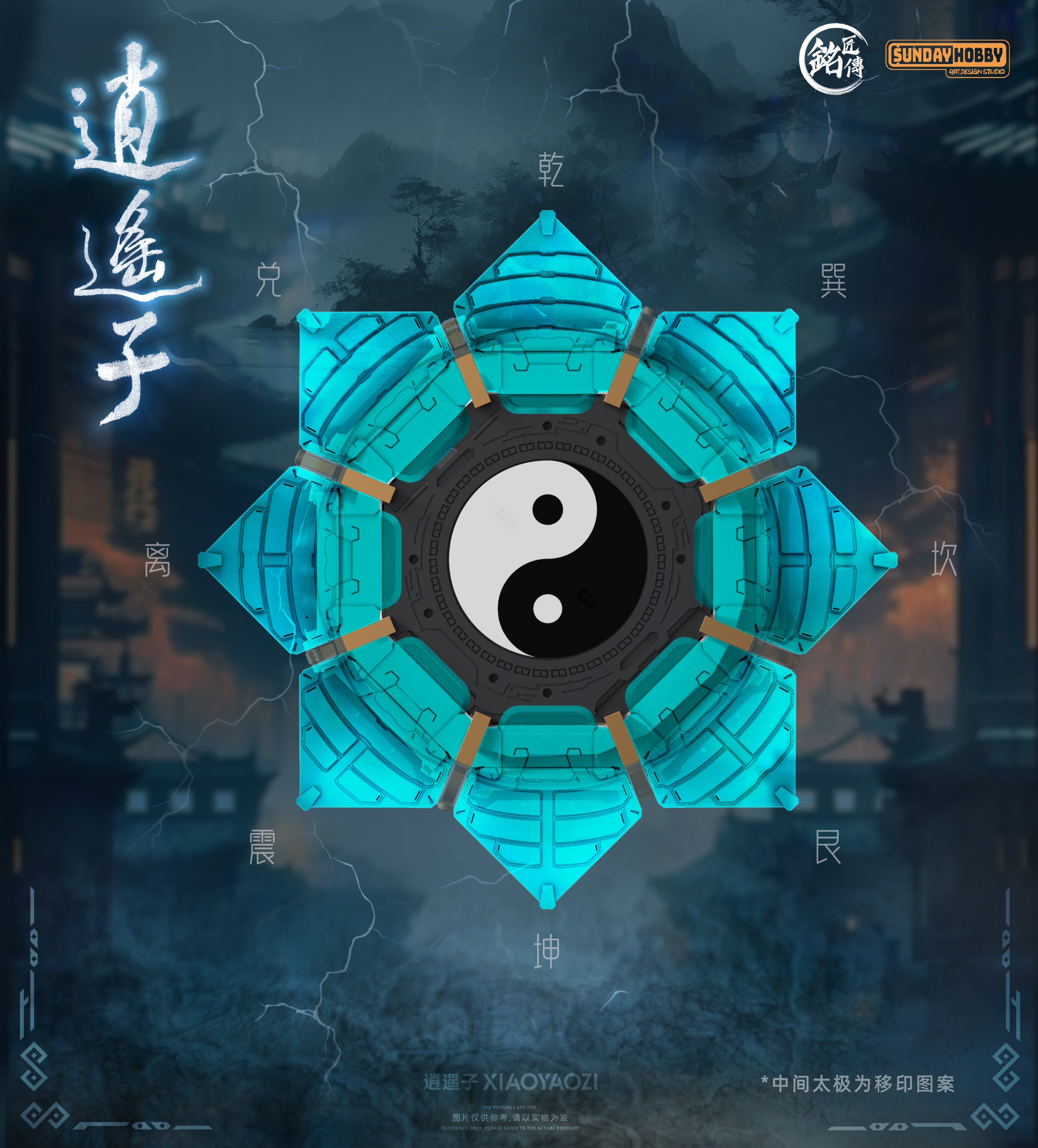 MJZ Studio – Demi-Gods and Semi-Devils Xiao Yao Zi - 4