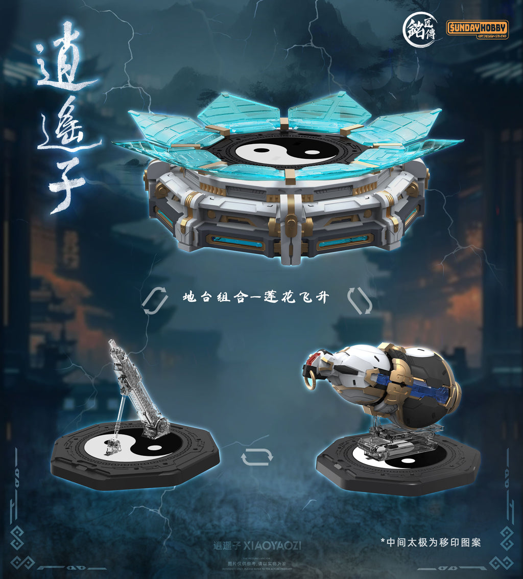 MJZ Studio – Demi-Gods and Semi-Devils Xiao Yao Zi - 5