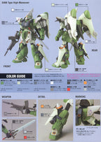 GUNDAM - HG 1/144 - Ginn High Spec Custom - Model Kit